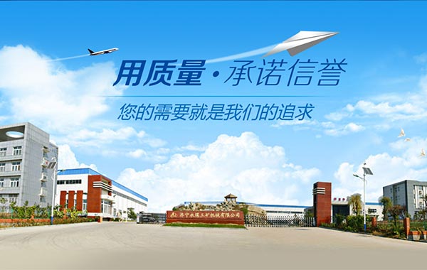 礦用傳感器