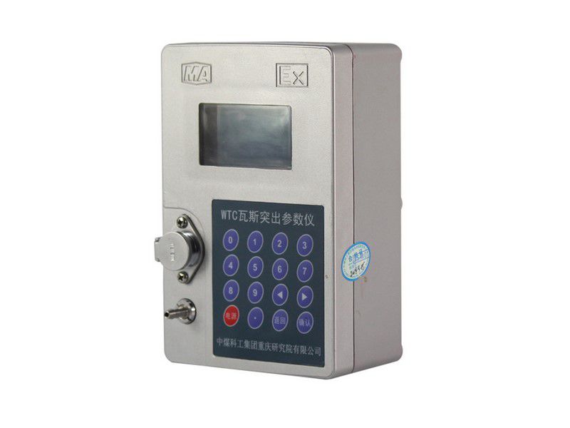 WTC瓦斯突出參數儀|重慶煤科院
