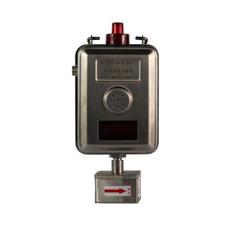 GRG5H紅外二氧化碳傳感器-成都六和泰科技有限公司