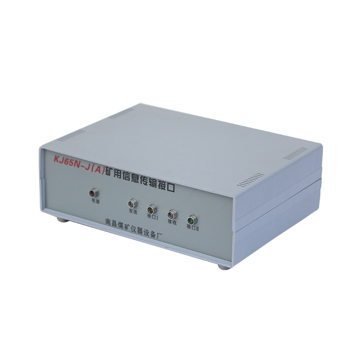 KDG18礦用斷電控制器-南昌煤礦儀器設備廠