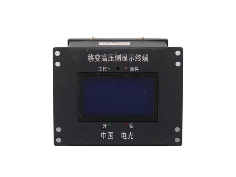GWZBT-10(6)GC型移變高壓側綜合保護裝置中國電光防爆