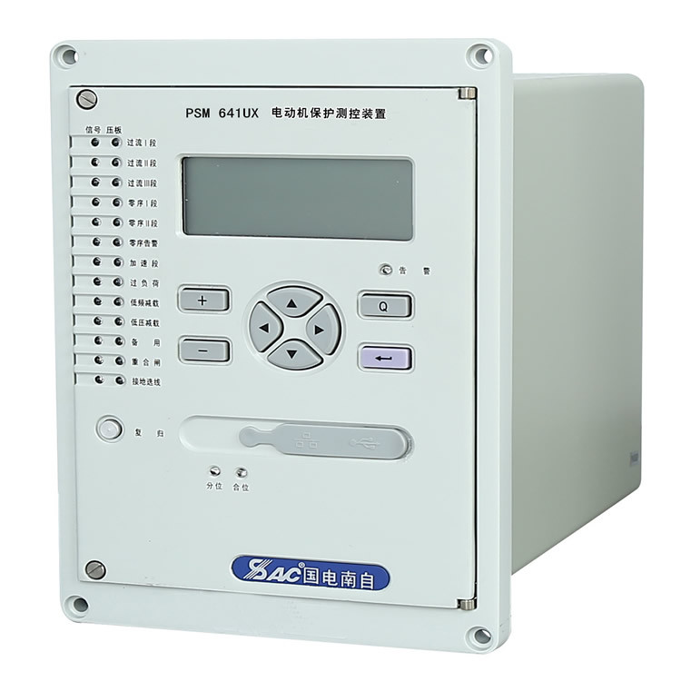 PSM641U電動機(jī)保護(hù)測控裝置|國電南京自動化股份有限公司