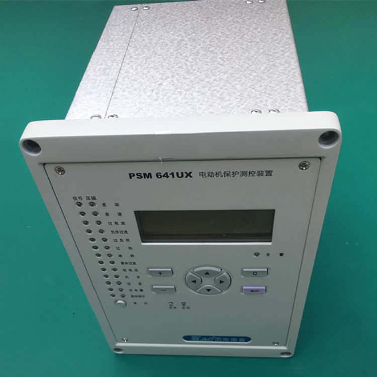 國電南自PSM641U電動機(jī)保護(hù)器