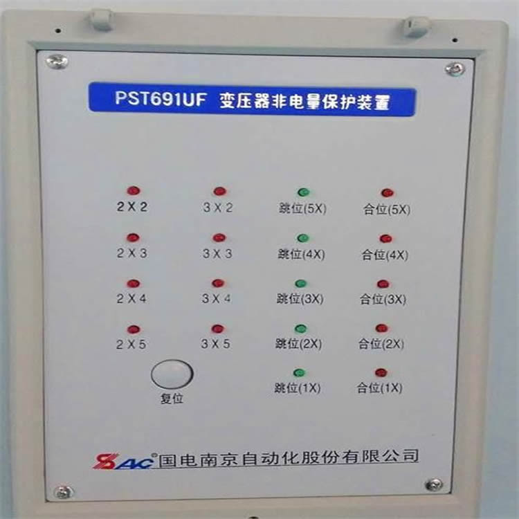 PST671U變壓器保護裝置|國電南京自動化股份有限公司