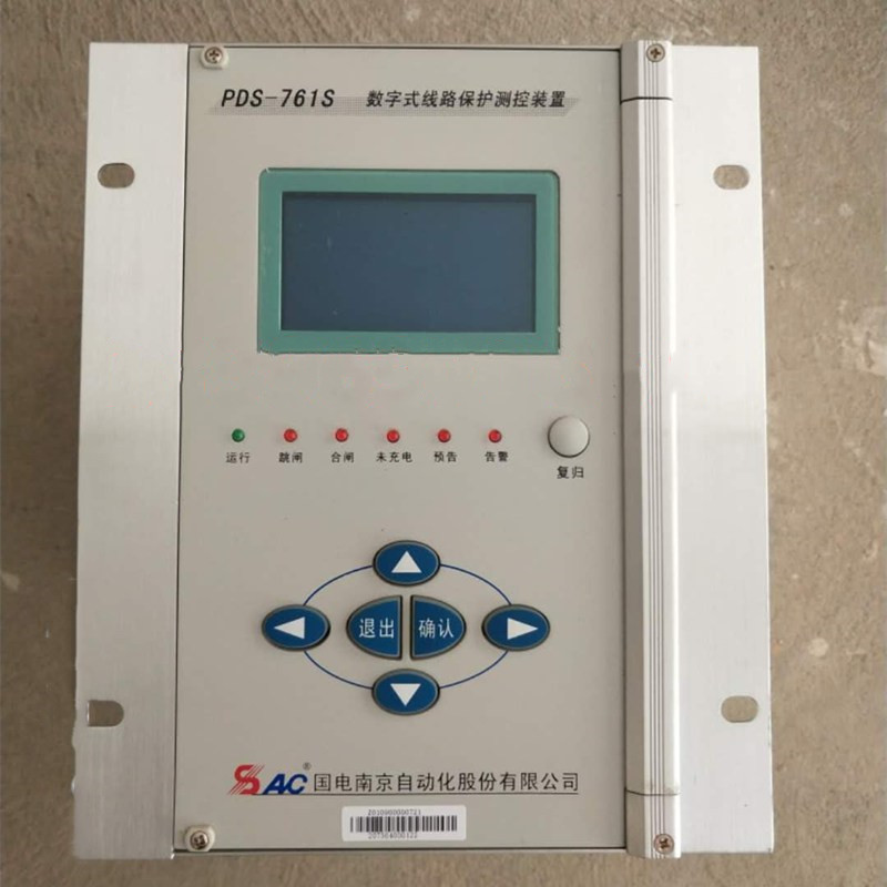 PDS-761S數字式線路保護測控裝置|國電南京自動化股份有限公司