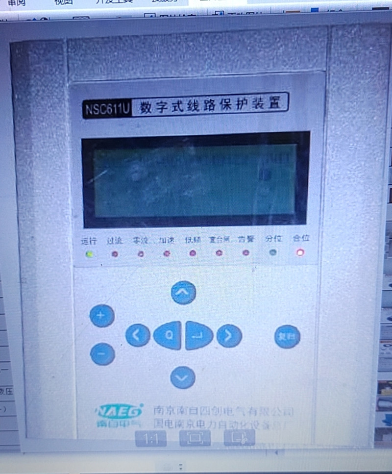 NSC611U數(shù)字式線路保護(hù)裝置|國電南京自動(dòng)化股份有限公司