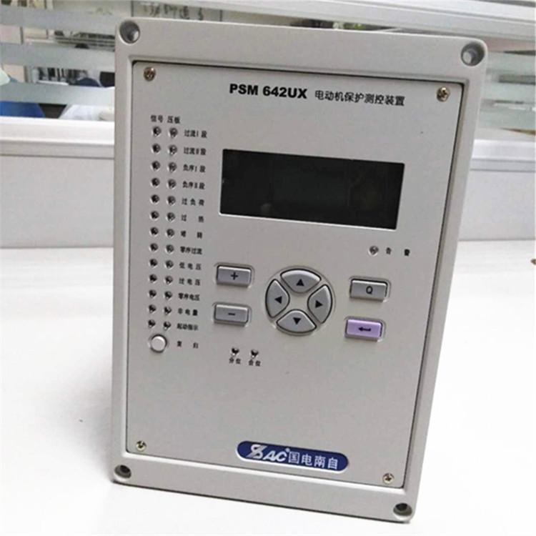 國電南自PSM642UX電動(dòng)機(jī)綜合保護(hù)器