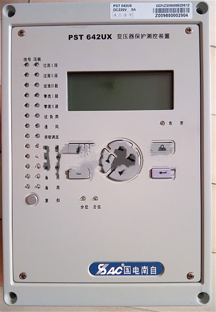 國電南自PST642UX變壓器后備保護器