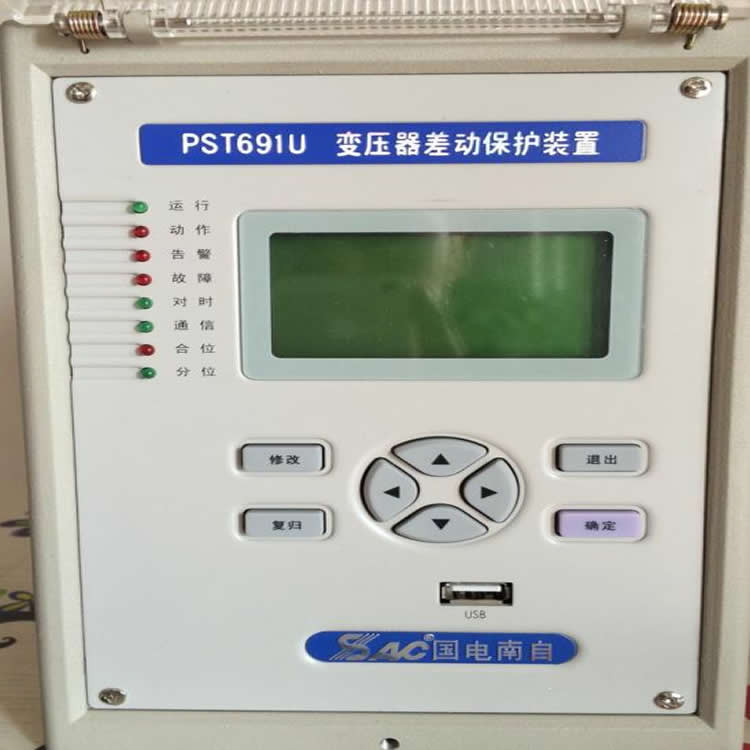 國電南自PST691變壓器差動保護器