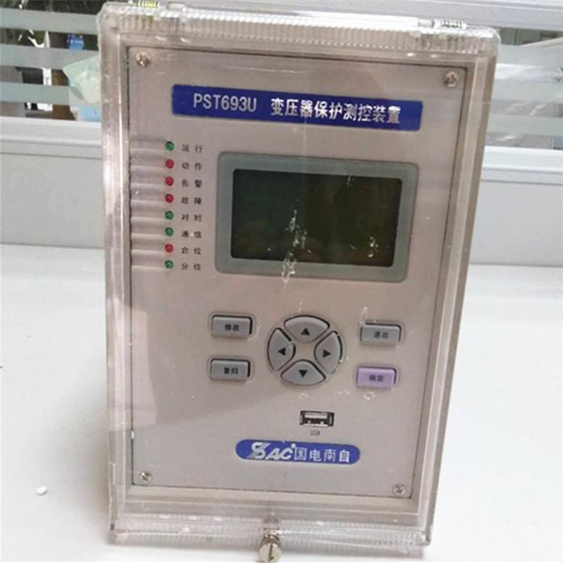 國電南自PST692U變壓器后備保護(hù)器