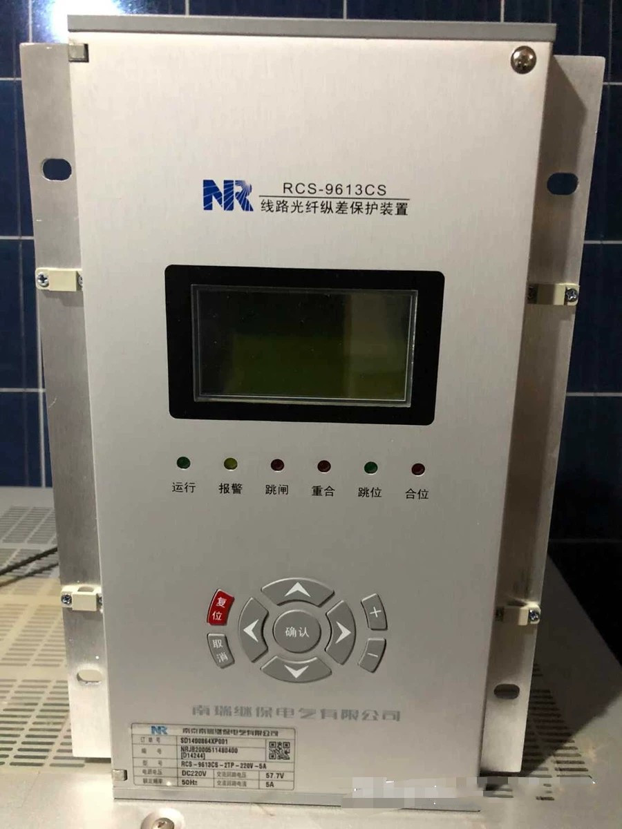 RCS-9615CS微機保護測控裝置|南京南瑞繼保電氣有限公司