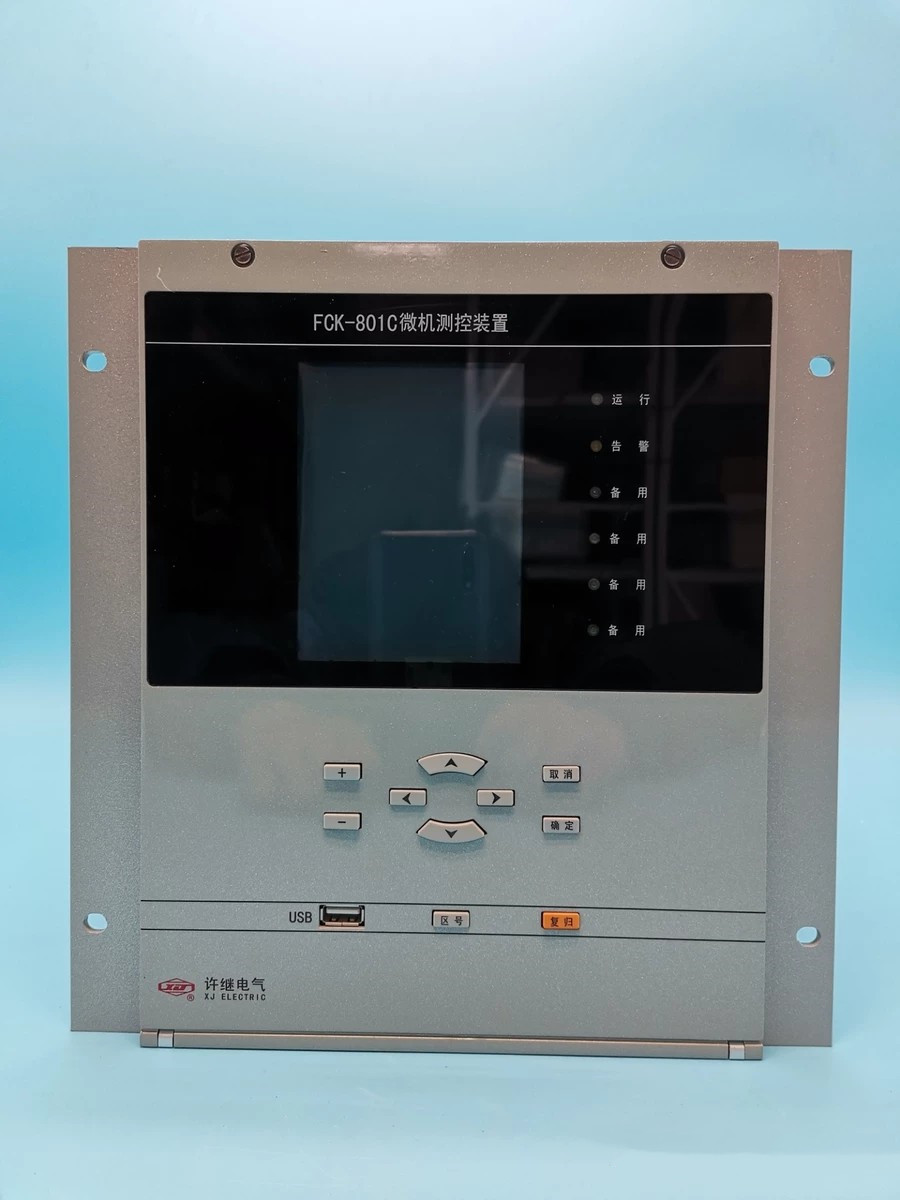 FCK-821A微機測控裝置|許繼電氣股份有限公司