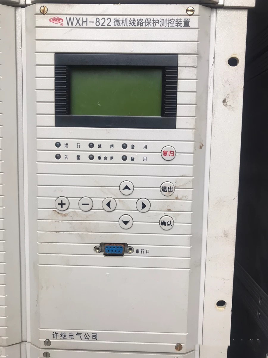 WXH-825微機線路保護測控裝置|許繼電氣股份有限公司