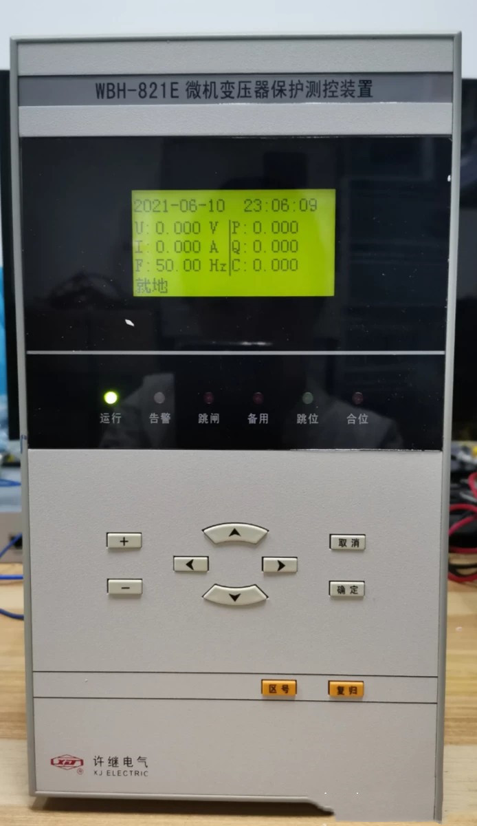 WBH-802A微機(jī)變壓器保護(hù)裝置|許繼電氣有限公司