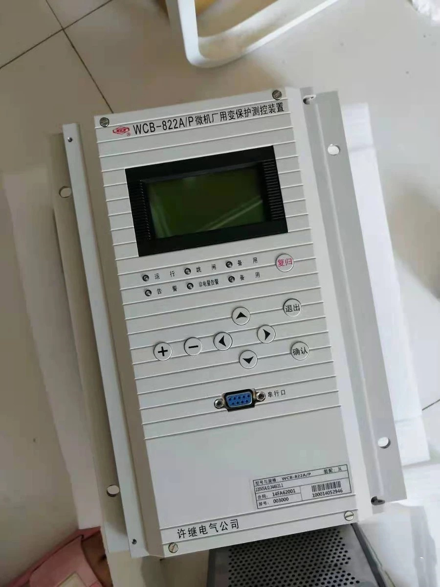 WCB-821A微機廠用變保護測控裝置|許繼電氣股份有限公司