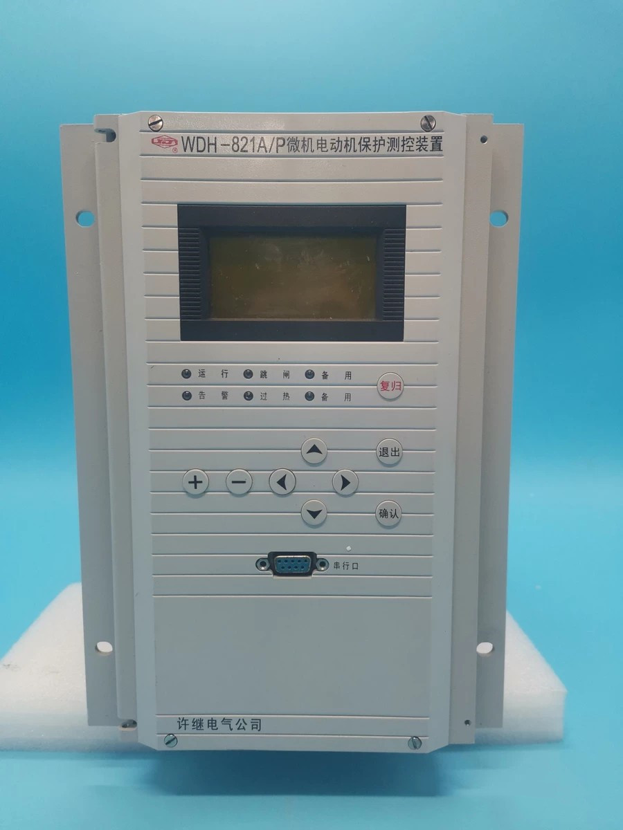 WDR-823A/P微機電容器保護測控裝置|許繼電氣股份有限公司