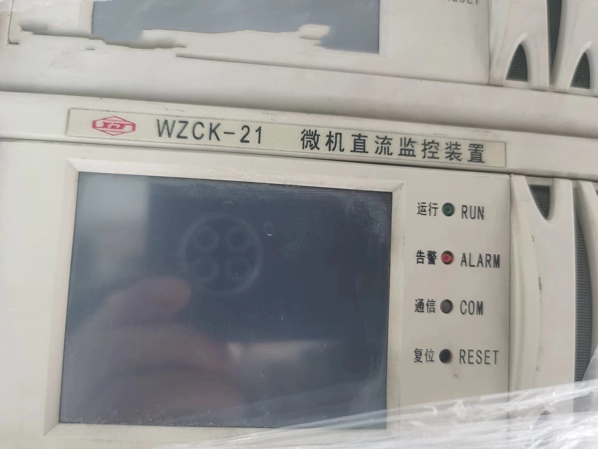 WZCK-21微機直流監控裝置|許繼電氣股份有限公司