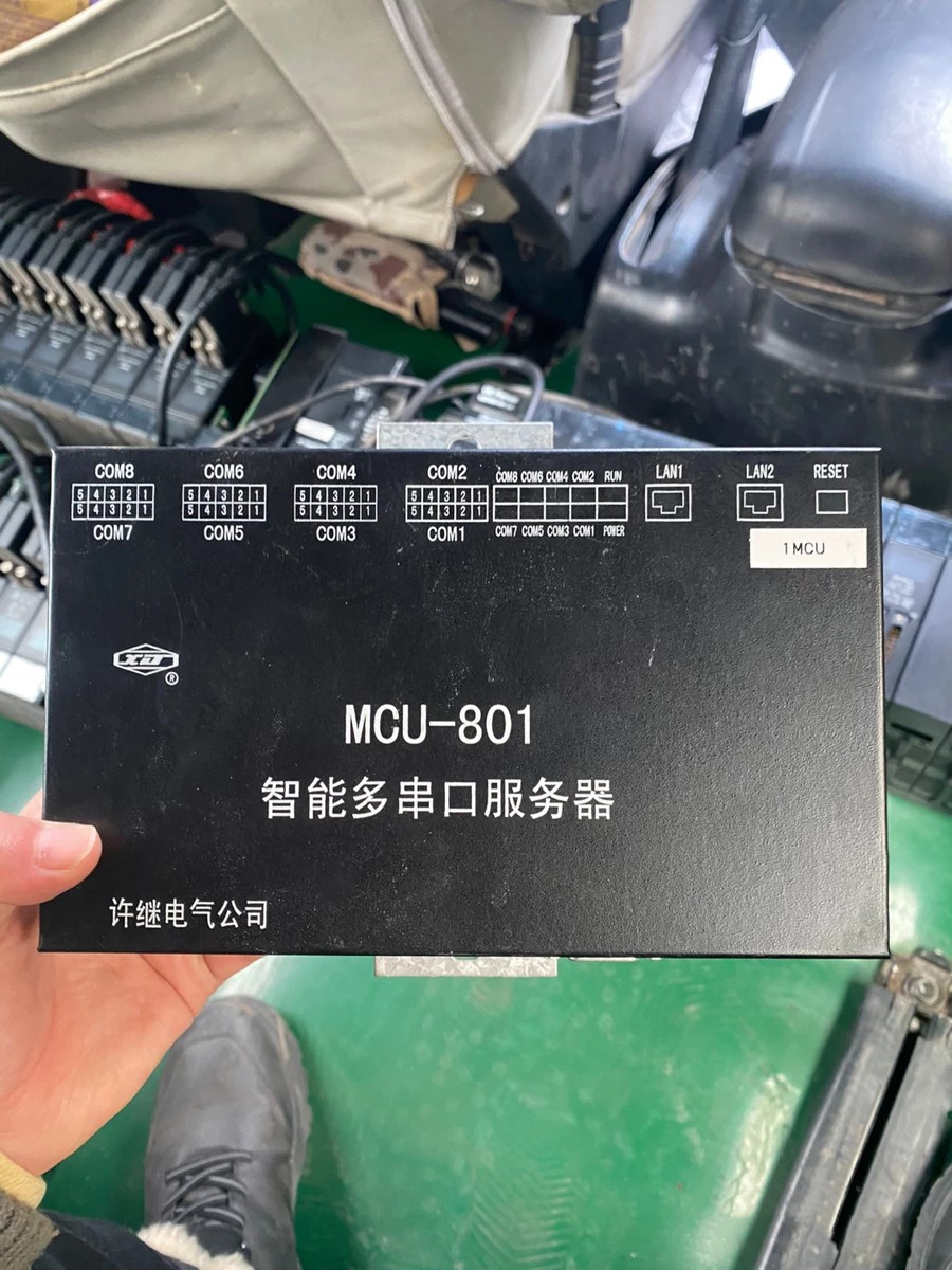 MCE-812數據通信網關機|許繼電氣股份有限公司