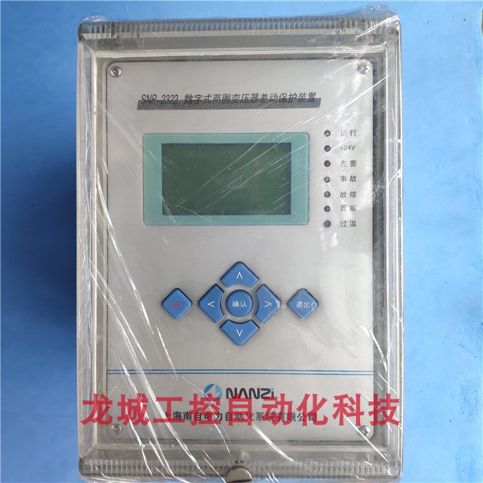 SNP-2326（公共測控9n）|上海南自科技股份有限公司