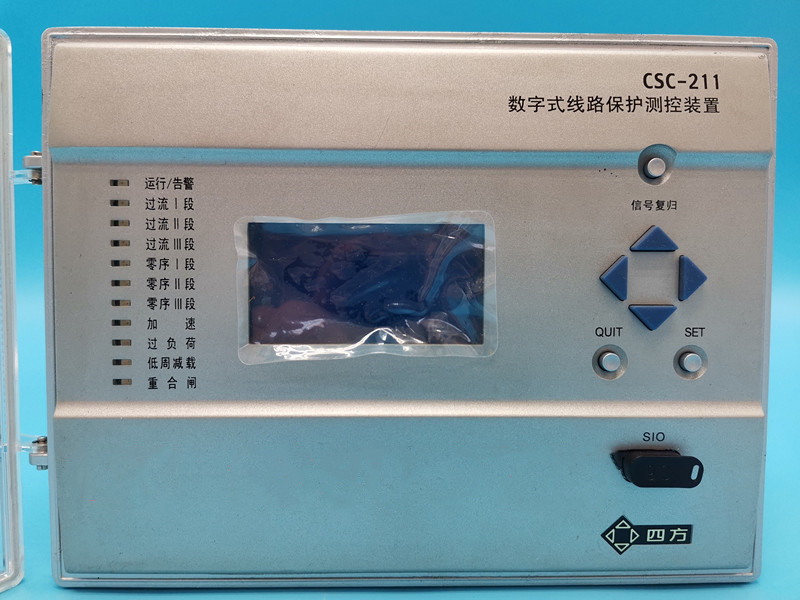 CSC-103A數字式線路保護裝置|北京四方繼保自動化股份有限公司