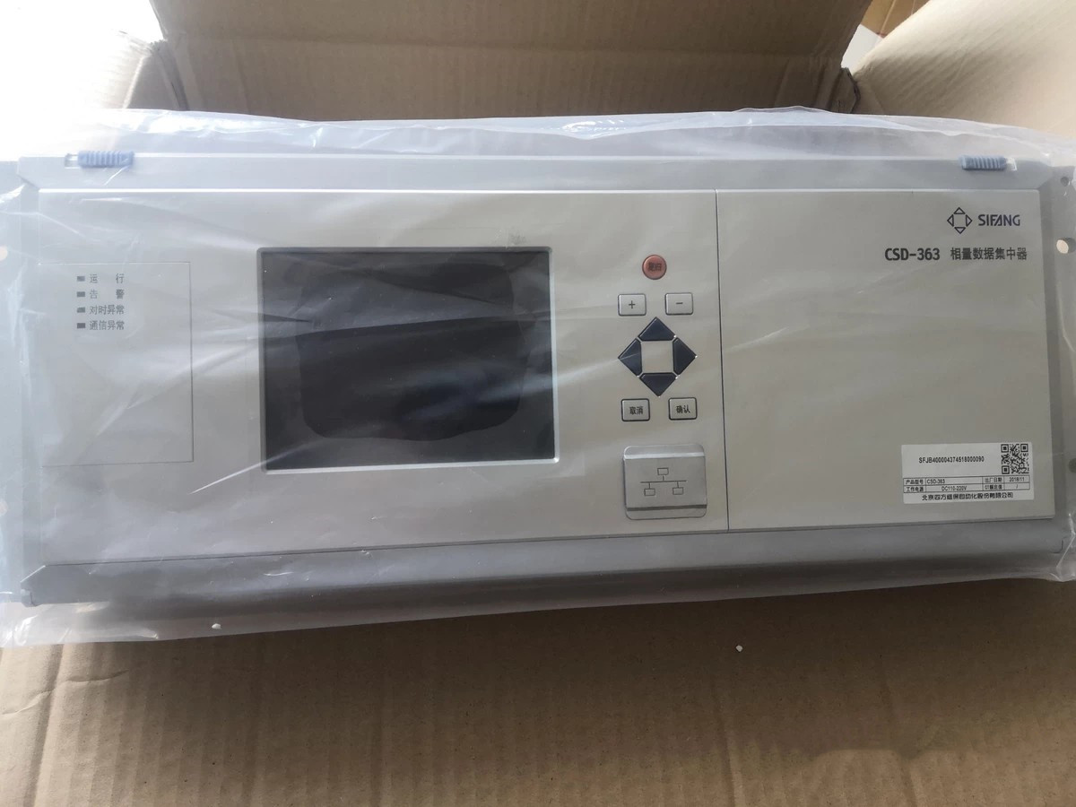CSD-363相量數據集中器|北京四方繼保自動化股份有限公司