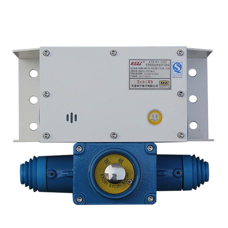 天津華寧KTK101-2(IB)礦用擴(kuò)音電話