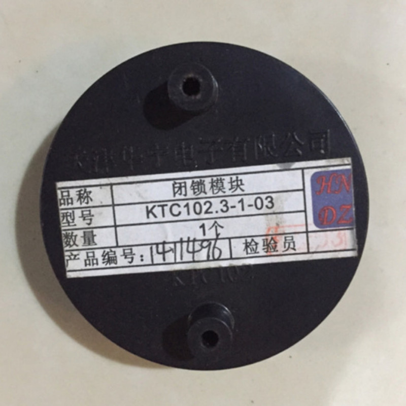 天津華寧KTC102.3-1-03閉鎖模塊