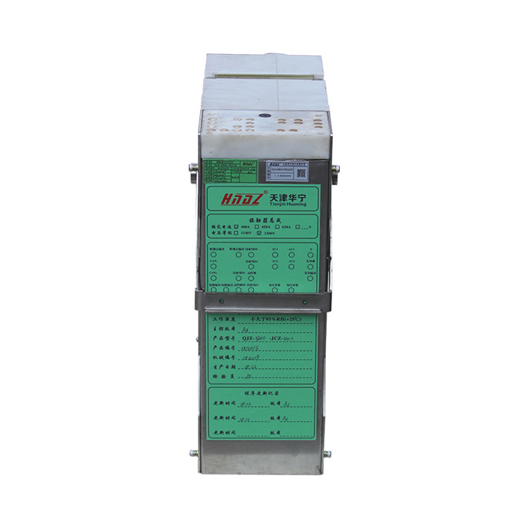 QJZ-3300/1140-BS急停閉鎖開關(guān)組件|天津華寧電子有限公司