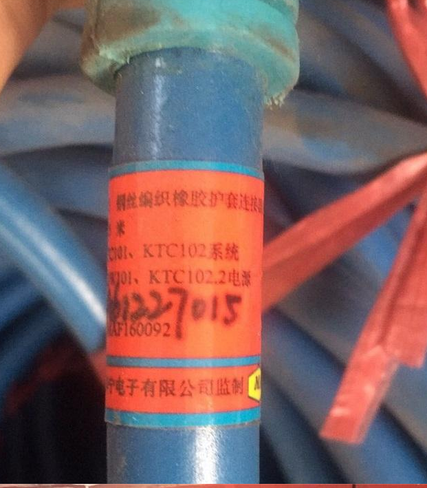 MHYBV-5-1-X30米礦用通信拉力電纜通訊五芯|天津華寧電子有限公司