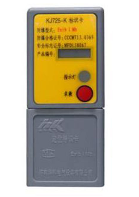 KZD20/660礦用隔爆型電源轉換開關|三正集團股份有限公司