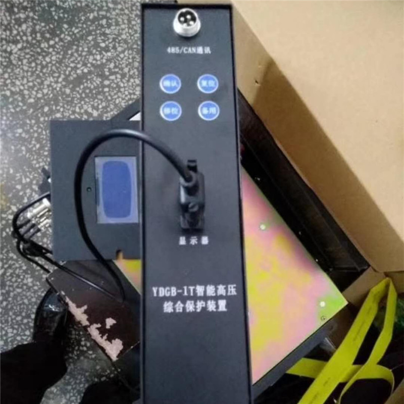 YDC4瓦斯抽放管道氣體多參數(shù)測定儀|三正集團(tuán)股份有限公司