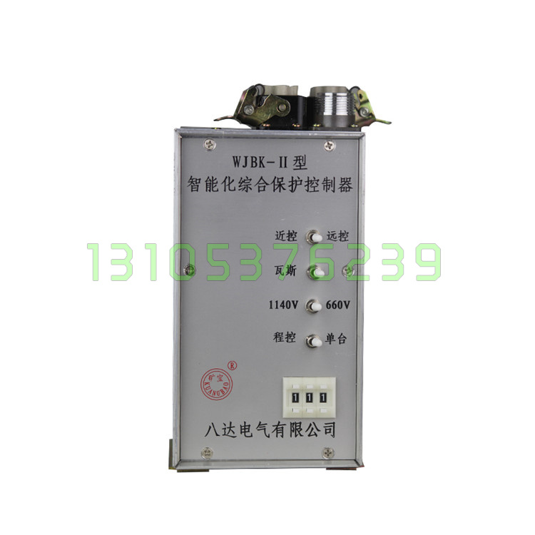 八達電氣有限公司|WJBK-II型智能化綜合保護控制器