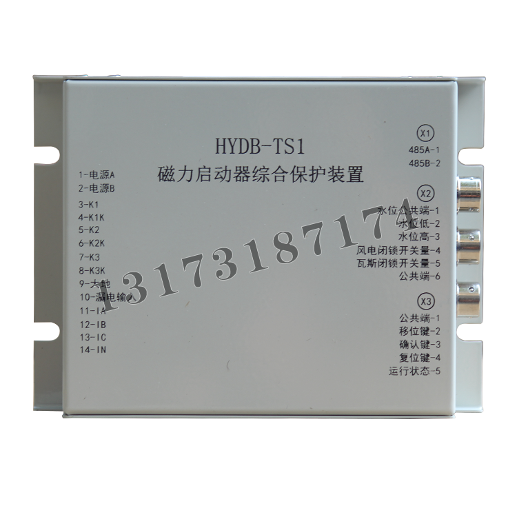 HYDB-TS1磁力啟動器綜合保護裝置|濟寧永煤工礦機械有限公司