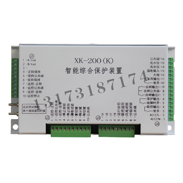 XK-200(K)起動器智能綜合保護裝置|濟寧永煤工礦機械有限公司