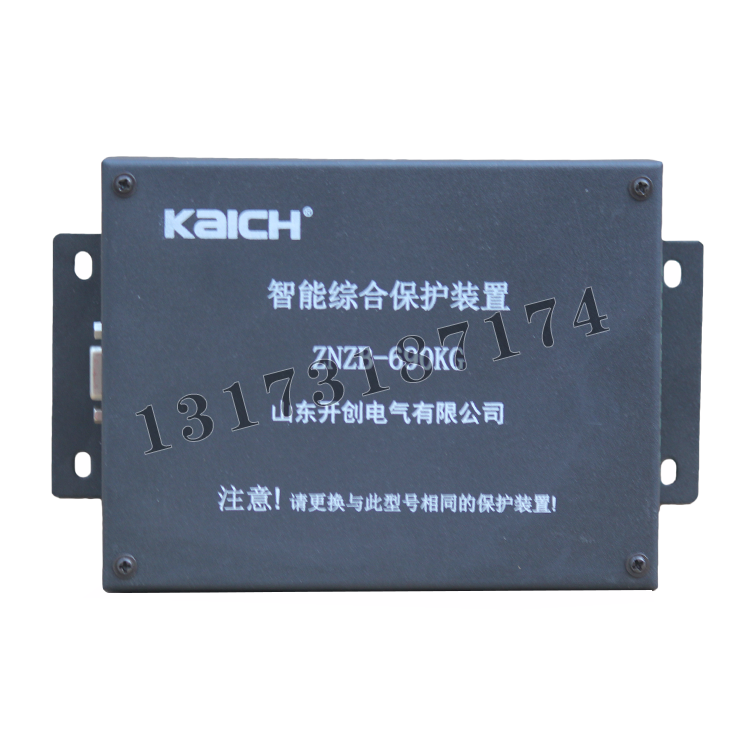 ZNZB-690KG智能綜合保護裝置|山東開創電氣有限公司