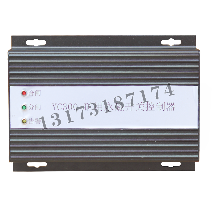 YC300礦用永磁開關(guān)控制器|濟(jì)寧永煤工礦機械有限公司