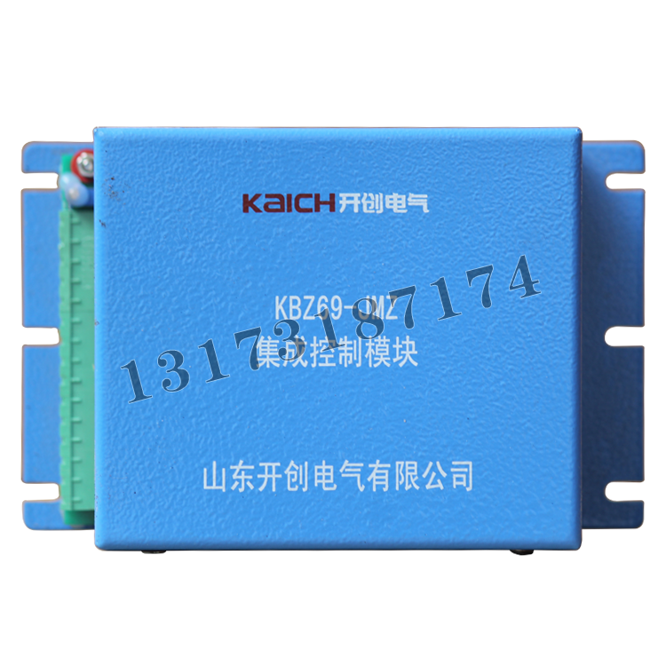 KBZ69-JMZ集成控制模塊|山東開創電氣有限公司