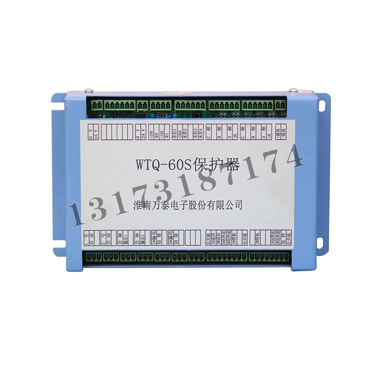 WTQ-60S保護器|淮南萬泰電子股份有限公司