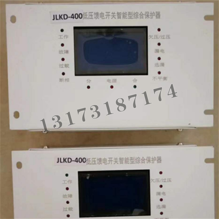 JLKD-400低壓饋電開關智能型綜合保護器|濟寧永煤工礦機械有限公司
