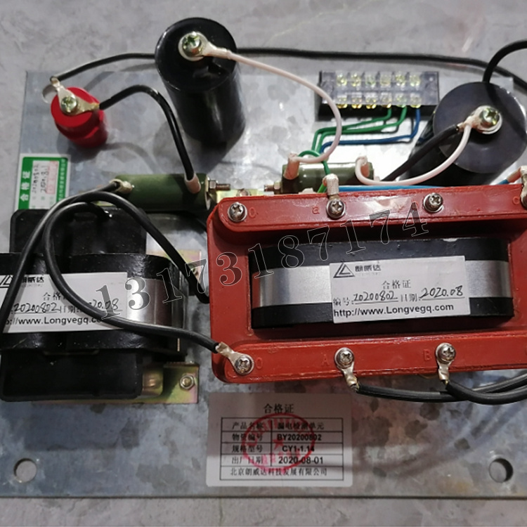 CY1-1.14漏電檢測單元1140V|北京朗威達科技發展有限公司