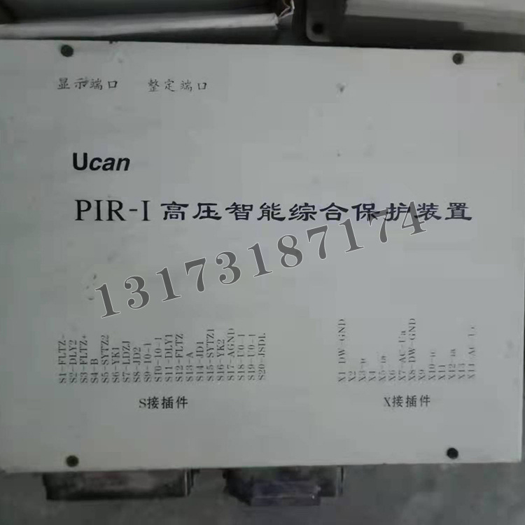 PIR-I高壓智能綜合保護裝置|上海頤坤自動化控制設(shè)備有限公司