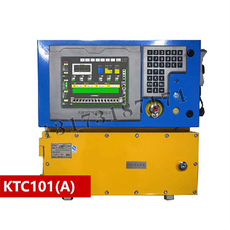 KTC101(A)煤礦井下通訊控制裝置|天津華寧電子有限公司