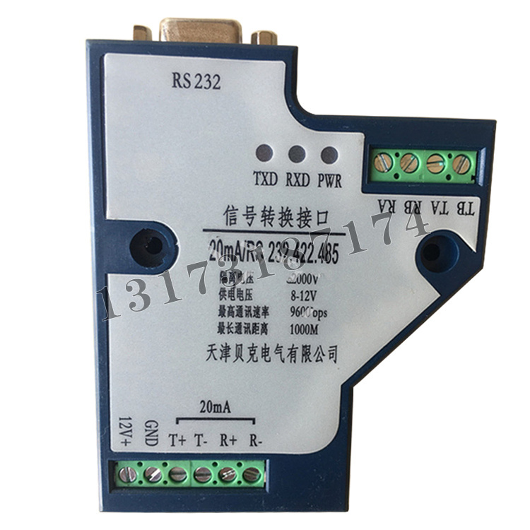 KJ50型系統信號轉換接口|天津貝克電氣有限公司