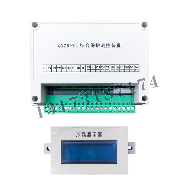 QXZB-Z2綜合保護測控裝置|濟寧永煤工礦機械有限公司