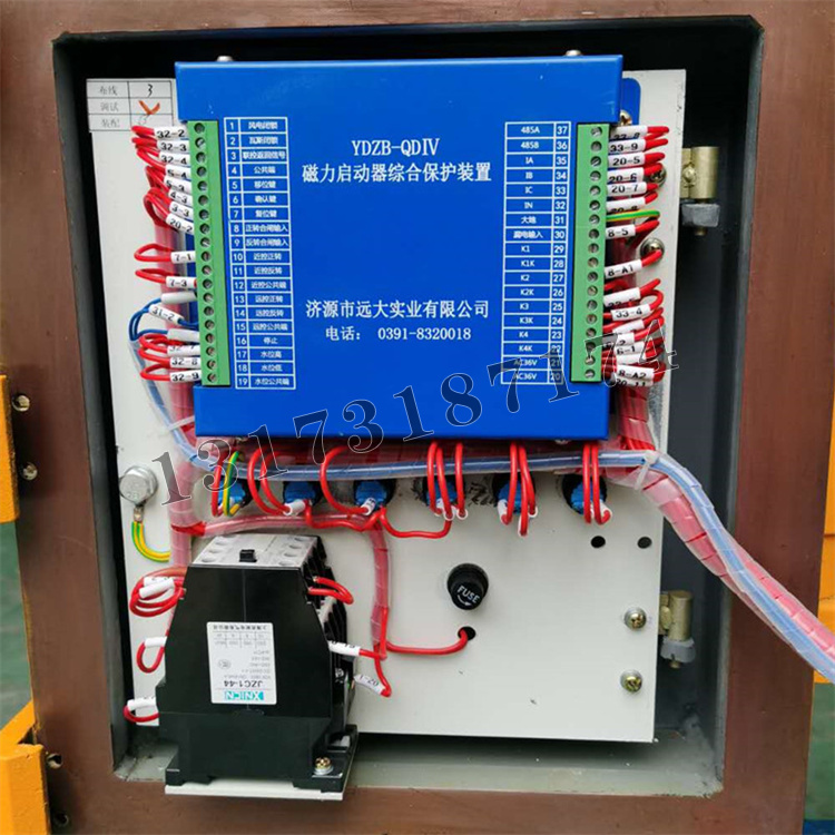 YDZB-QDIV磁力啟動器綜合保護裝置|濟源市遠大防爆電器有限公司