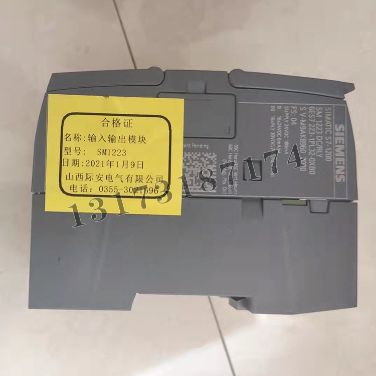SM1223輸入輸出模塊數字量|山西際安電氣有限公司