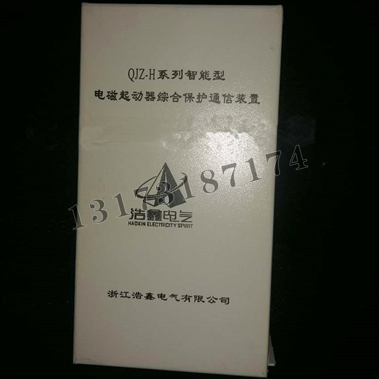 QJZ-H系列智能型電磁起動器綜合保護通信裝置|浙江浩鑫電氣有限公司