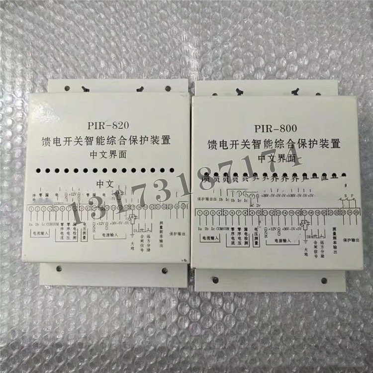 PIR-820饋電開關(guān)智能綜合保護裝置|上海頤坤自動化控制設(shè)備有限公司