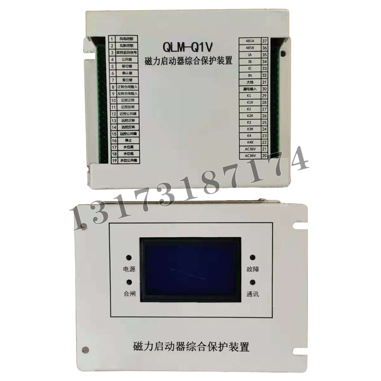 QLM-Q1V磁力啟動器綜合保護裝置|濟寧永煤工礦機械有限公司