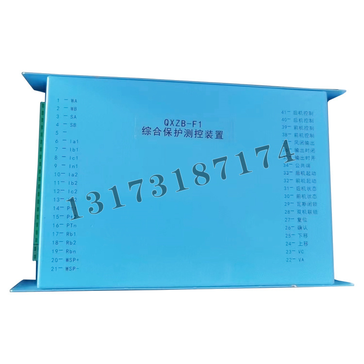 QXZB-F1綜合保護測控裝置|濟寧永煤工礦機械有限公司